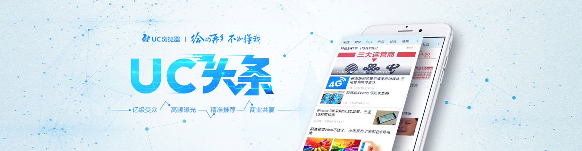 高淳百度推广价格
