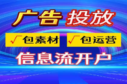 网络推广竞价策略大揭秘：以一则热门广告为例